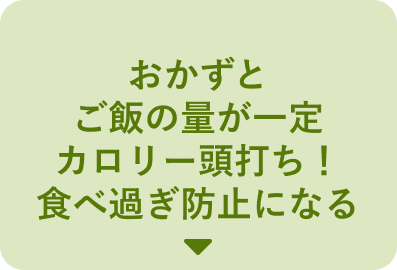 2つ目の理由へ