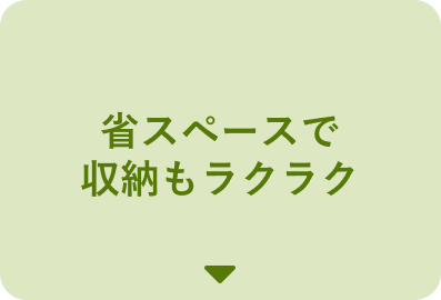 4つ目の理由へ