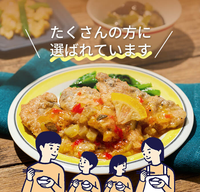 たくさんの方に選ばれています